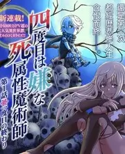 姐妹们的圆桌综艺海报